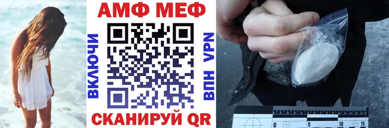 АМФ Premium  купить наркоту  Дивногорск 