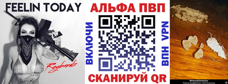 Alfa_PVP СК  MEGA вход  Дивногорск 