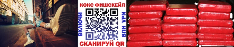 COCAIN Columbia дарнет шоп Дивногорск