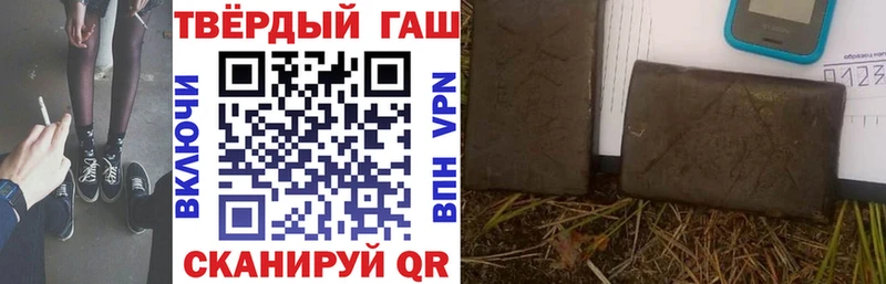 хочу наркоту  Дивногорск  ГАШ хэш 