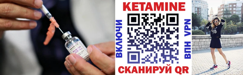 Кетамин VHQ  blacksprut ссылка  Дивногорск 