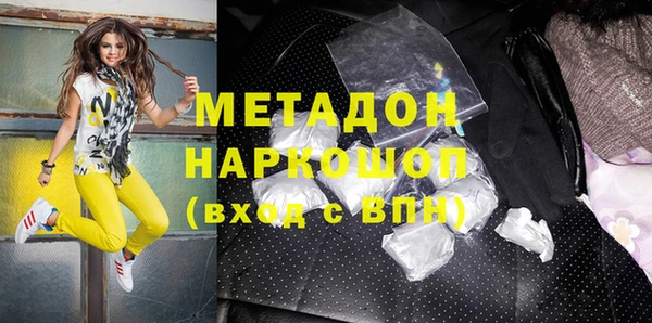 героин Абдулино