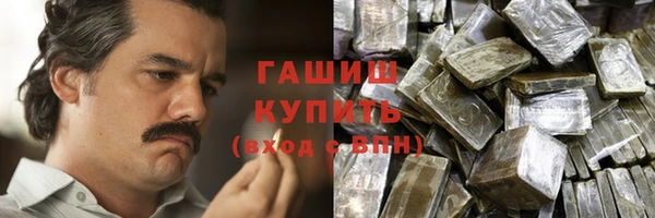 гашишное масло Абинск