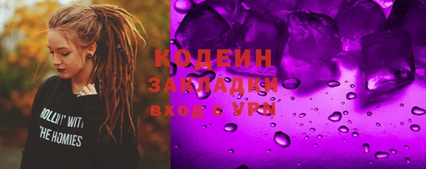 мяу мяу мука Абаза
