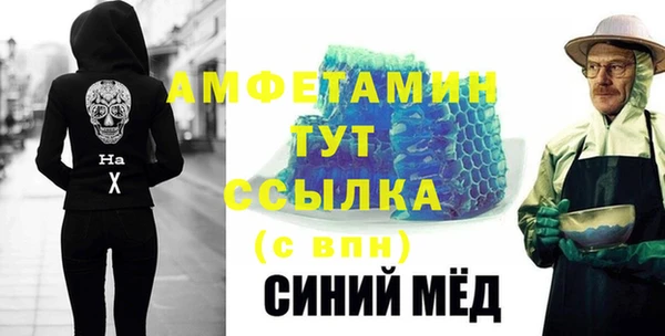 spice Осташков