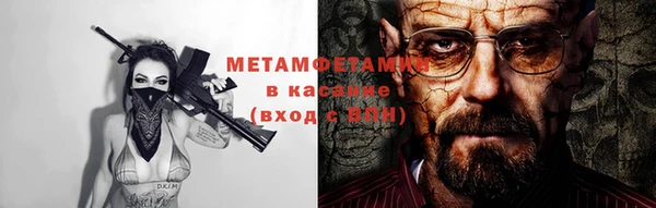 героин Абдулино