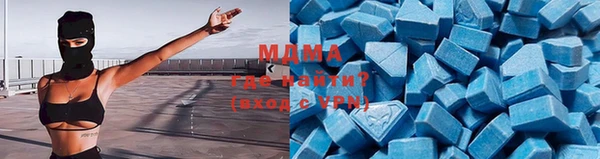 гашишное масло Абинск
