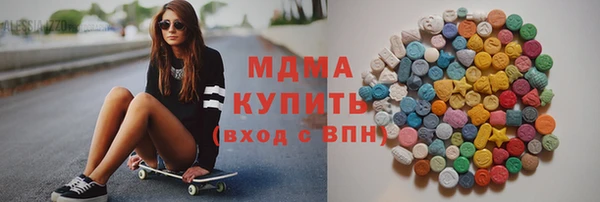 гашишное масло Абинск