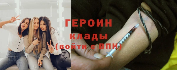 героин Абдулино