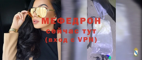 мяу мяу мука Абаза