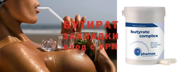 мяу мяу мука Абаза