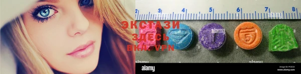 гашишное масло Абинск