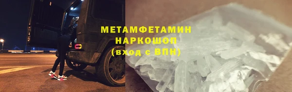 гашишное масло Абинск