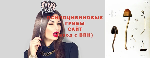 мефедрон мука Осинники
