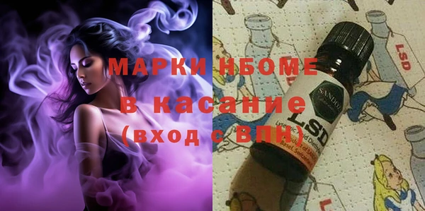 гашишное масло Абинск