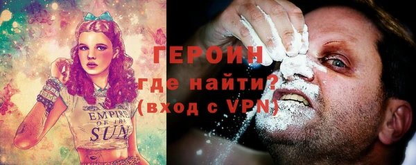 мефедрон мука Осинники