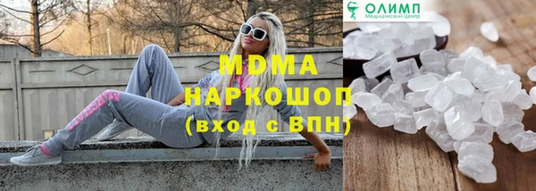 гашишное масло Абинск