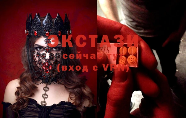 мяу мяу мука Абаза