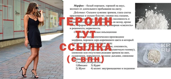 spice Осташков