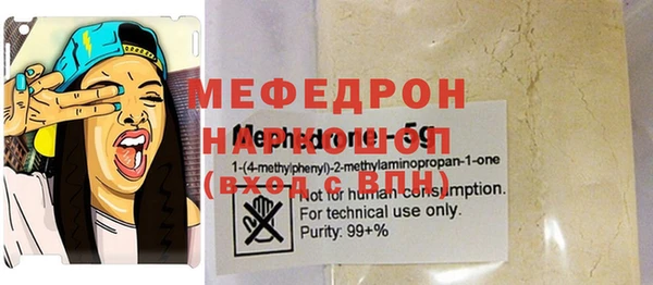 крисы Остров