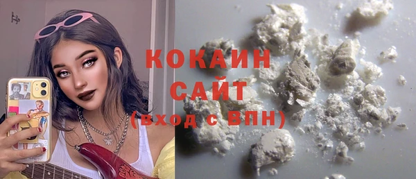 героин Абдулино
