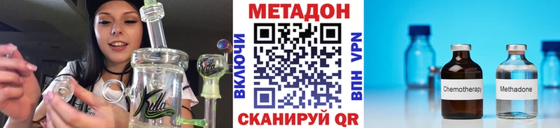 МЕТАДОН мёд  где купить наркотик  Дивногорск 